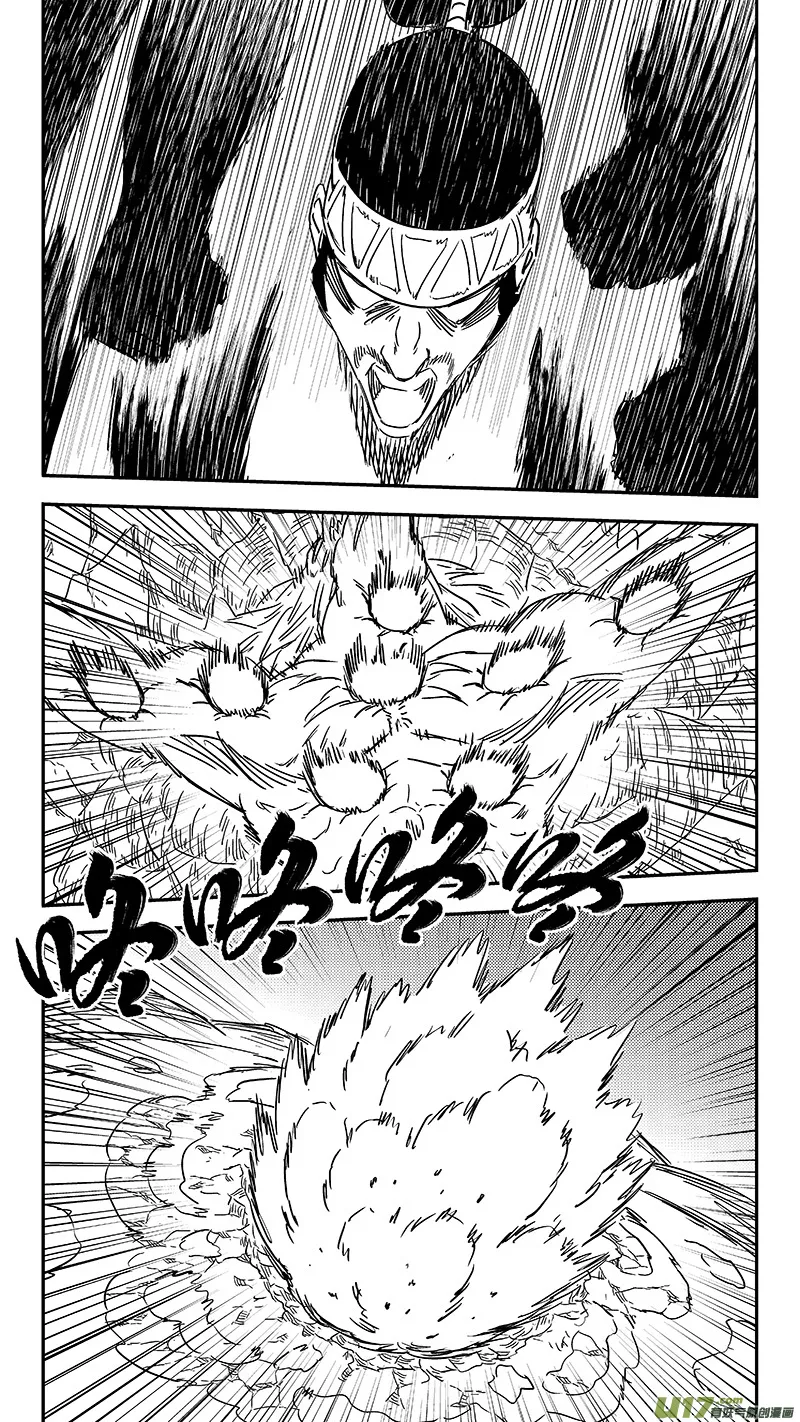 第354话 最强的队长 第12页
