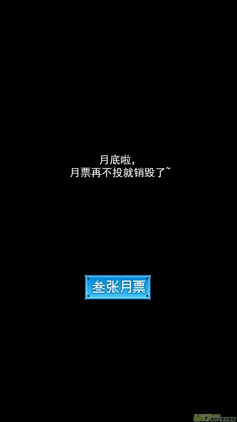 第354话 最强的队长 第15页