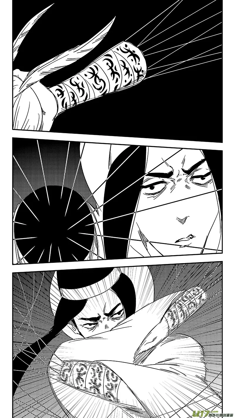第356话 丝 第14页