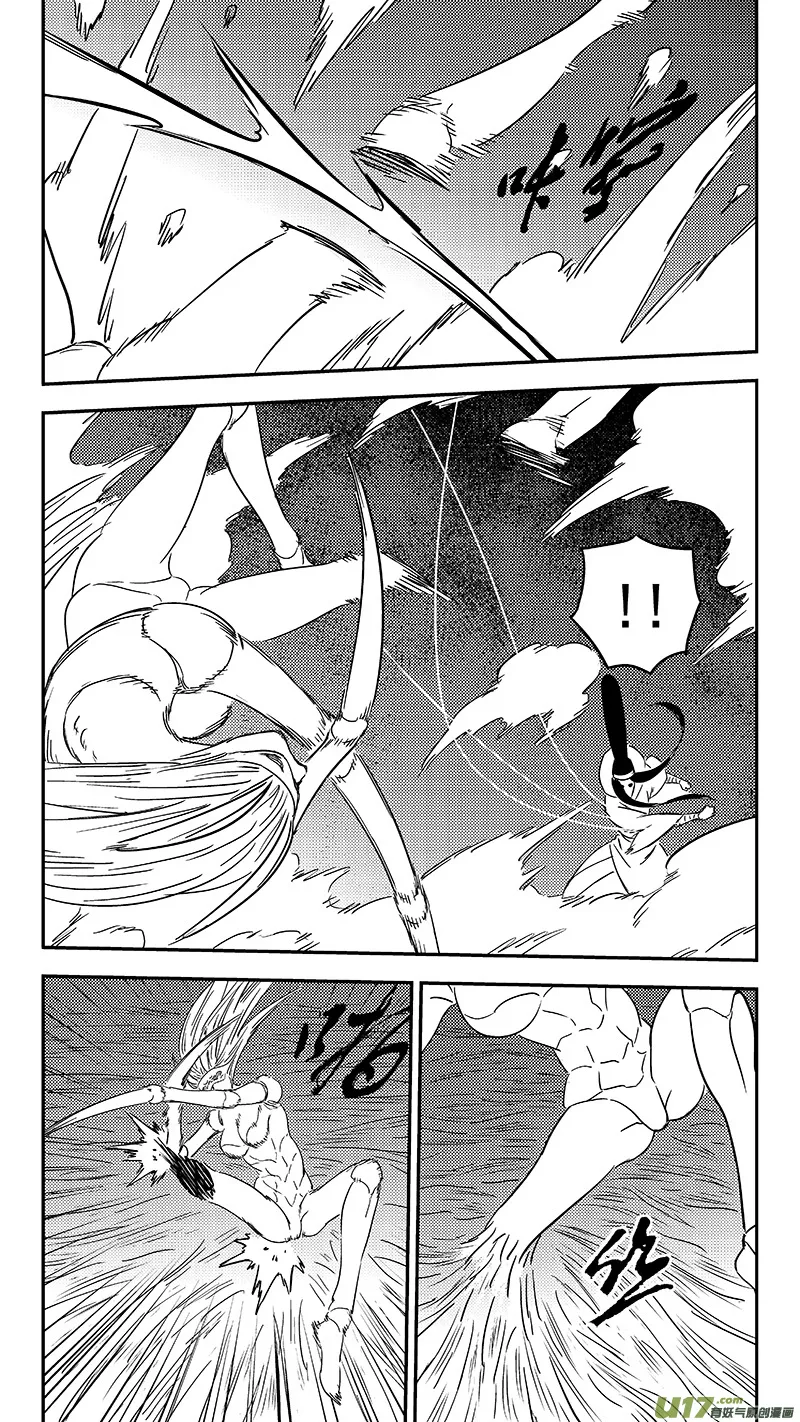 第357话 危（上） 第14页