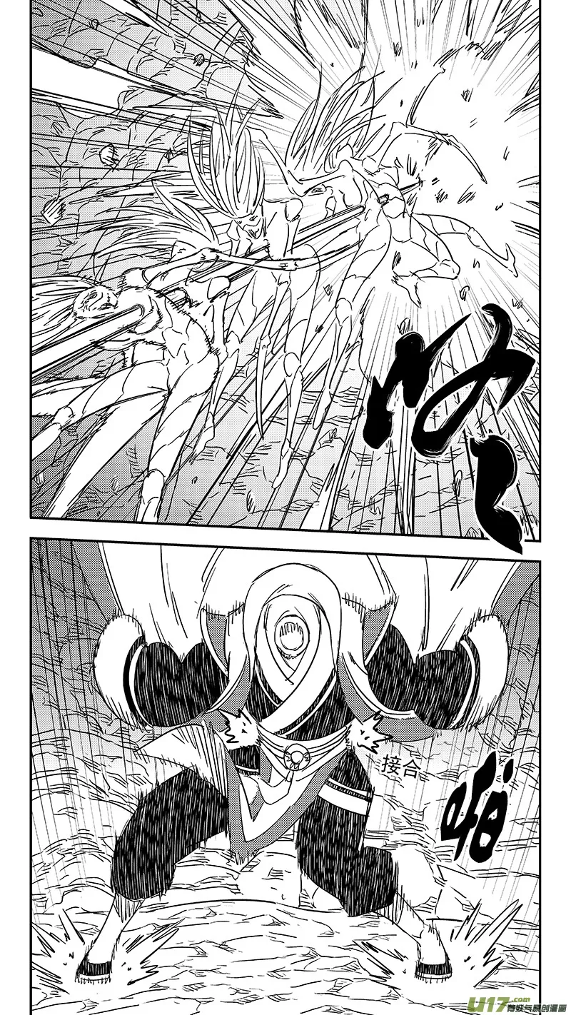 第363话 殊死恶战（下下） 第7页
