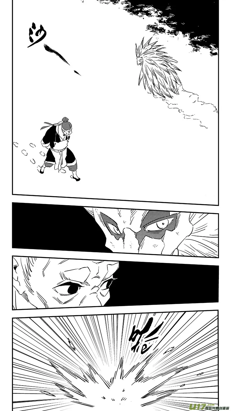 第371话 妖魔 第8页