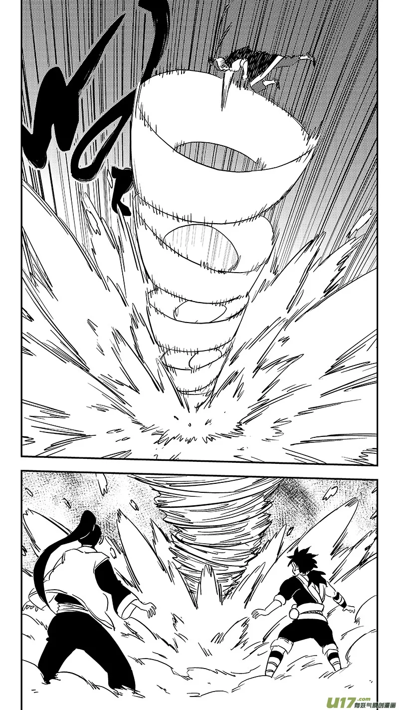 第371话 妖魔 第13页