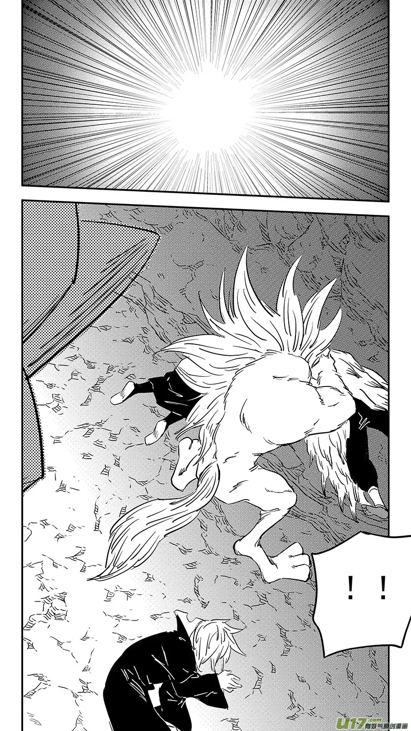 第375话 救 第7页