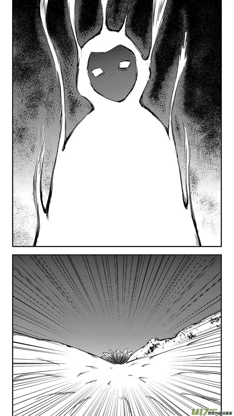 第379话 信号 第9页