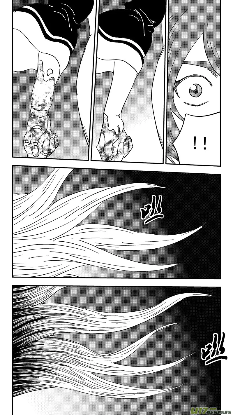 第382话 重塑元神（下） 第19页