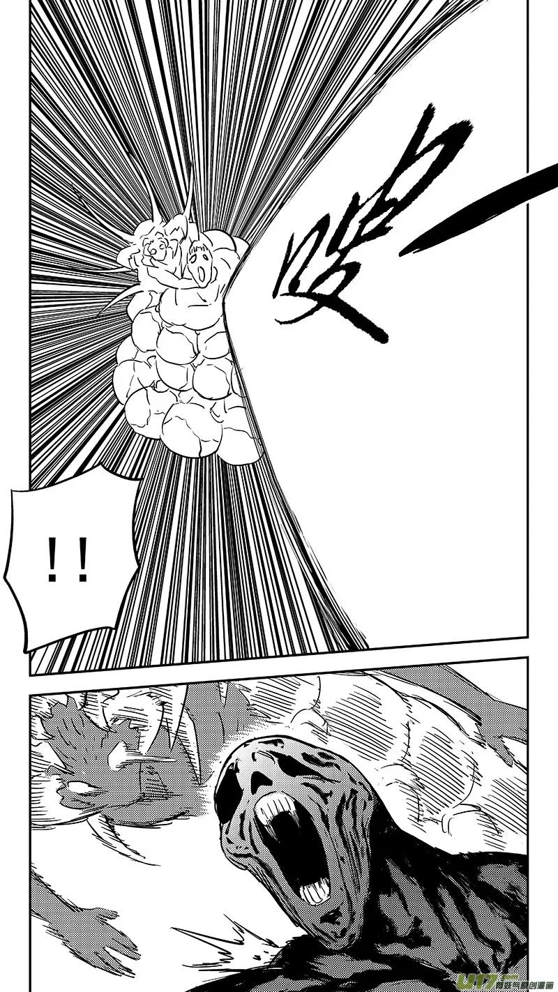第389话 神力 第8页
