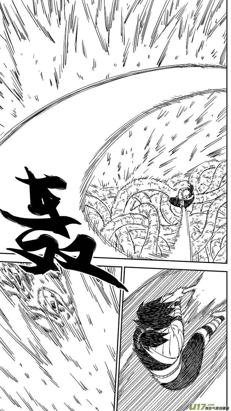第389话 神力 第10页