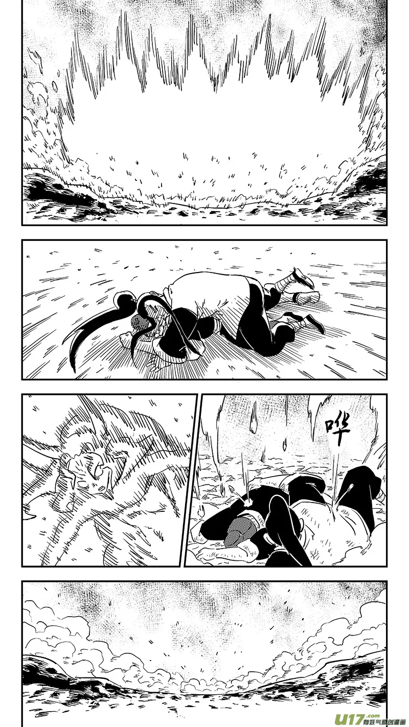 第389话 神力 第11页