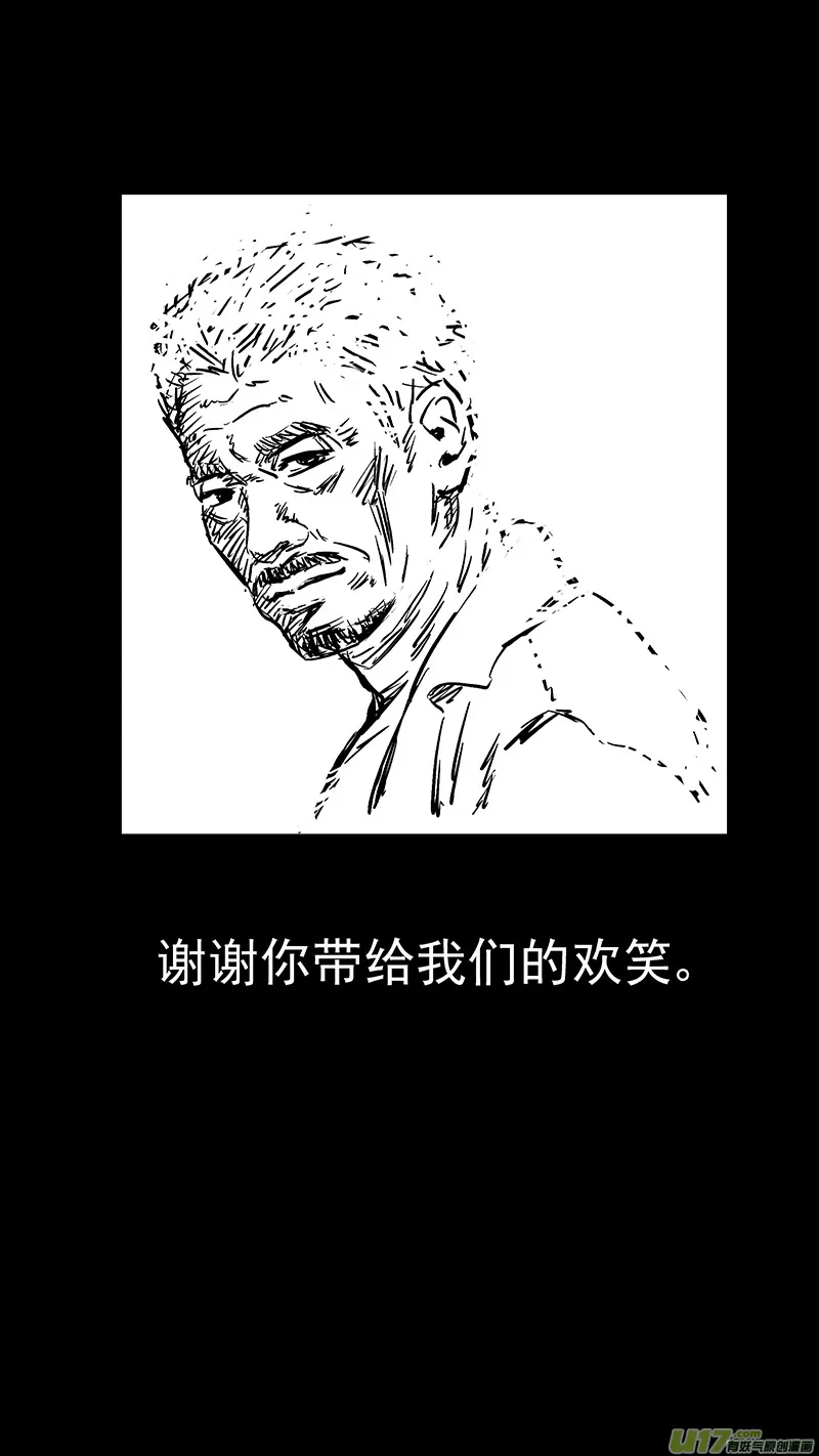 第389话 神力 第13页