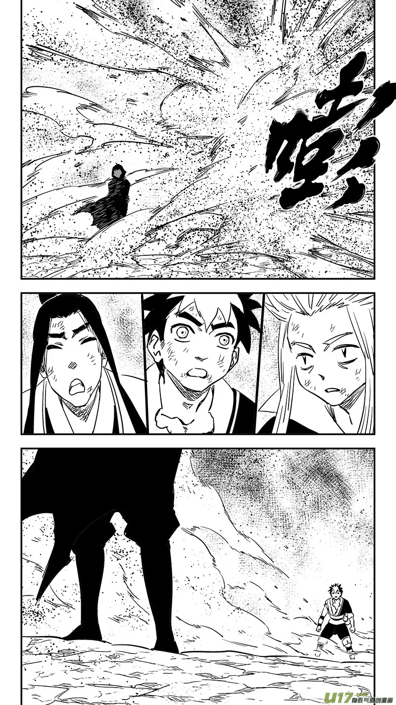 第390话 强者来袭 第10页