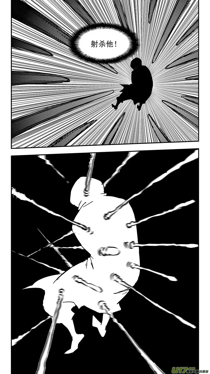 第392话 锋芒（上） 第10页