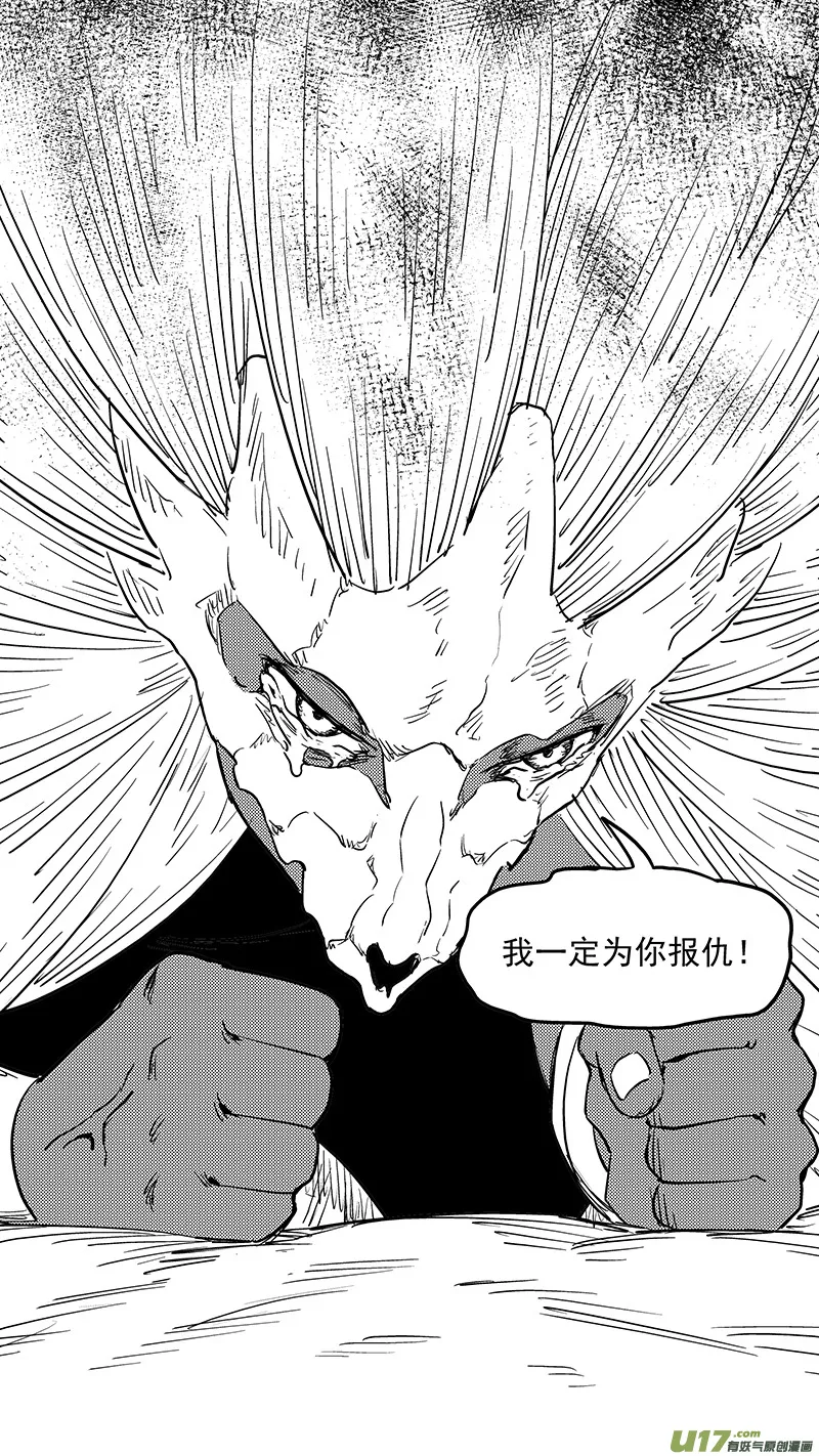 第394话 赵翎燕 第3页
