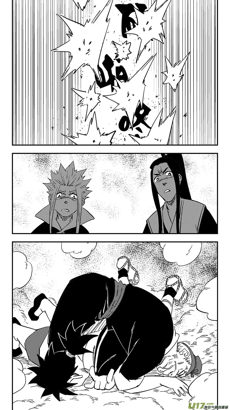 第402话 坟墓 第4页