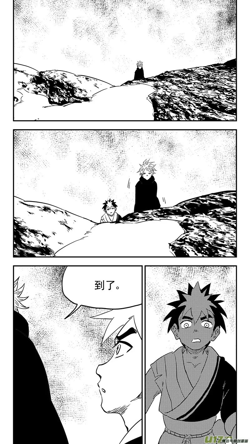 第402话 坟墓 第13页