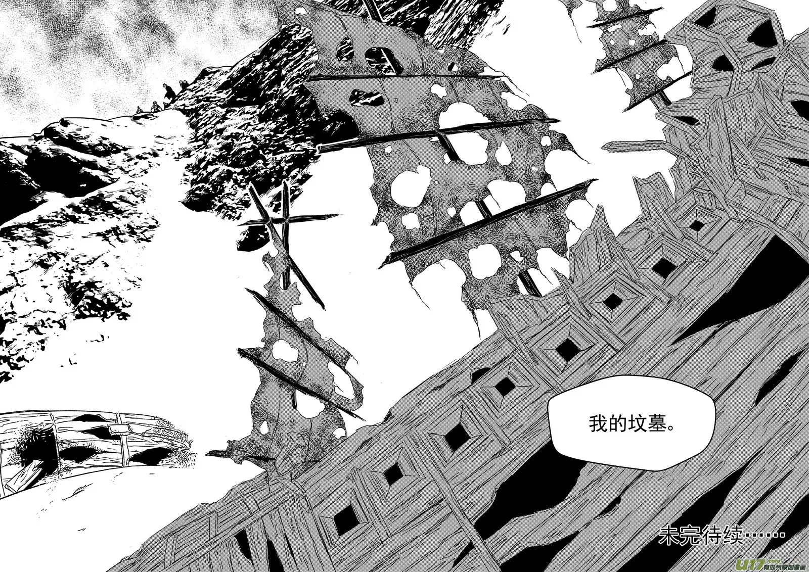 第402话 坟墓 第14页