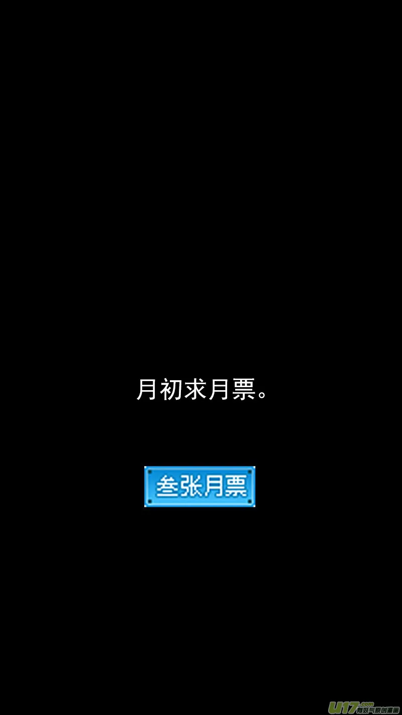 第403话 要找的东西 第16页