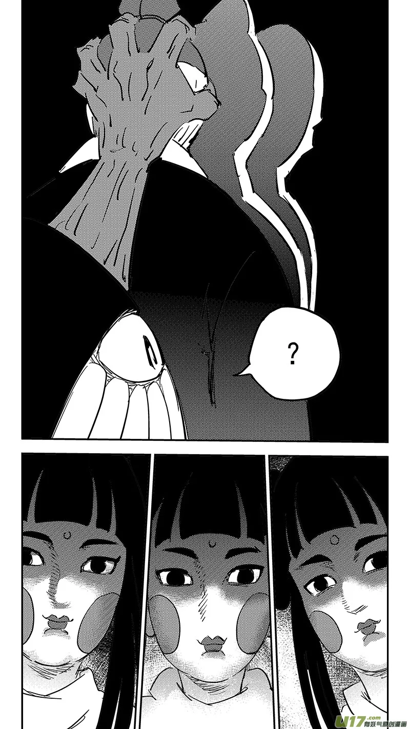 第406话 二掌柜对支邪（上） 第11页