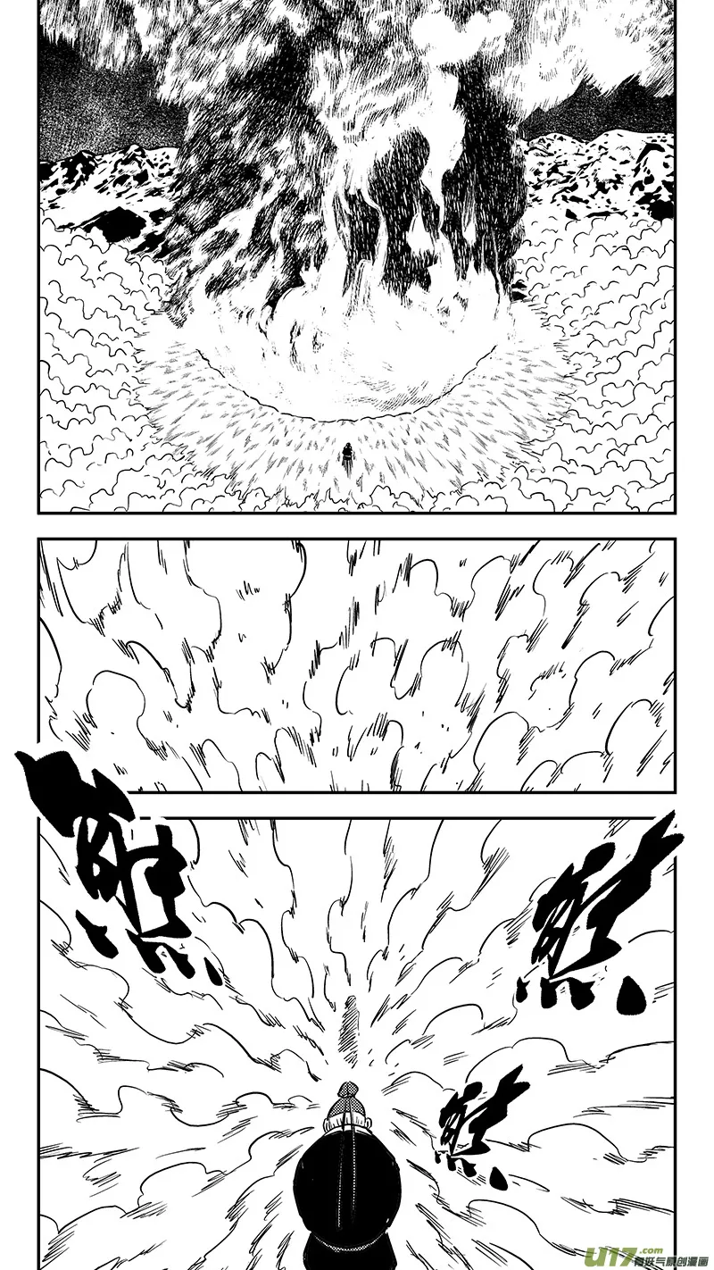 第413话 天选之子 第5页