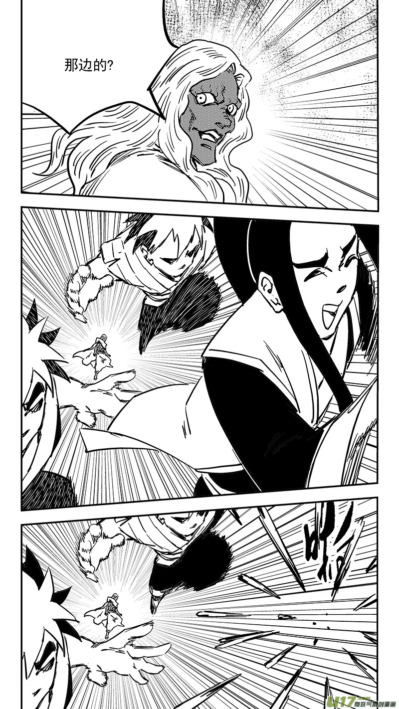 第414话 逃脱 第12页