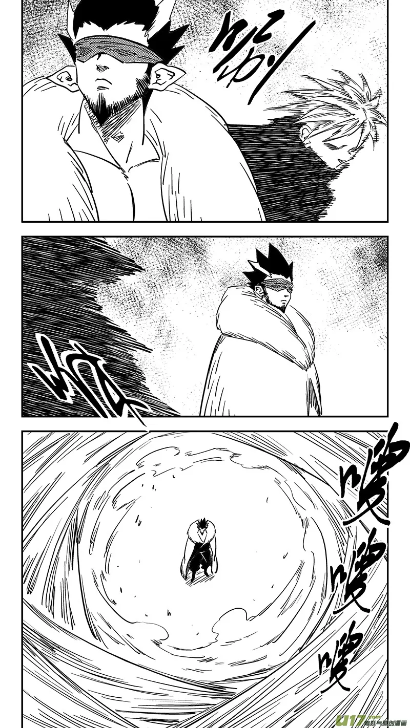第420话 速战 第5页
