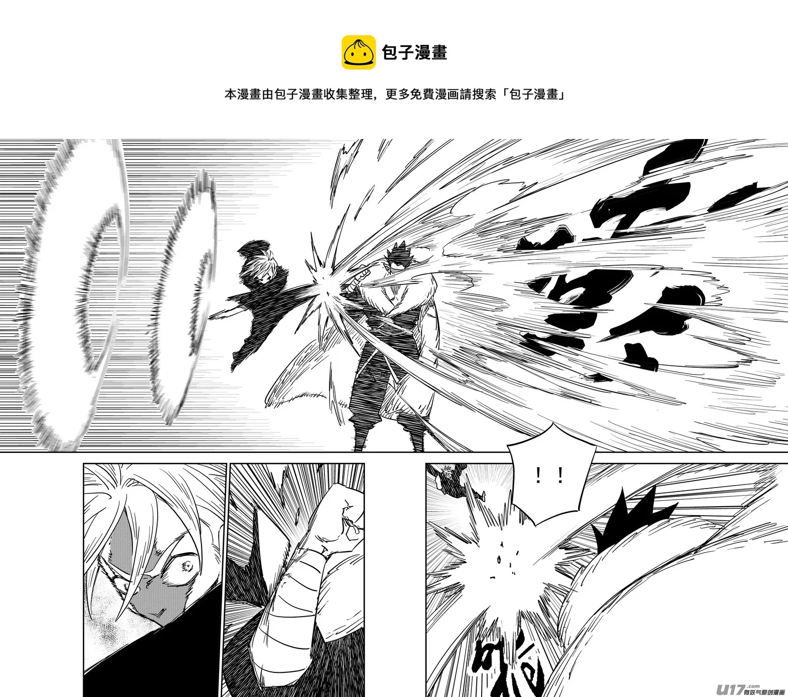 第420话 速战 第7页