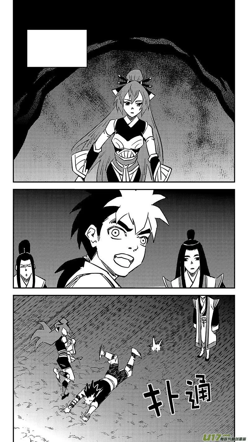 第452话 回去 第10页