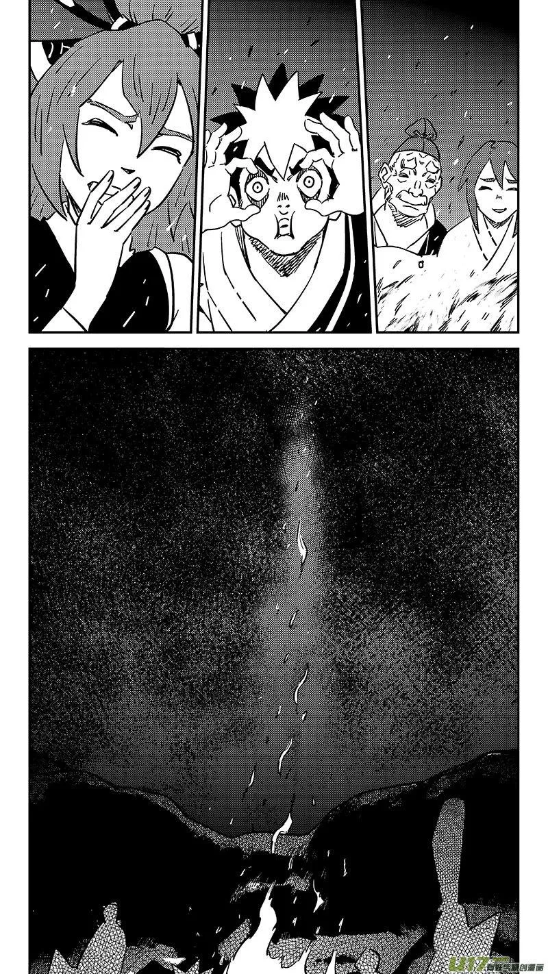 第452话 回去 第13页