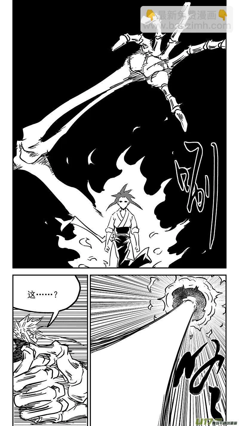 第452话 回去 第16页