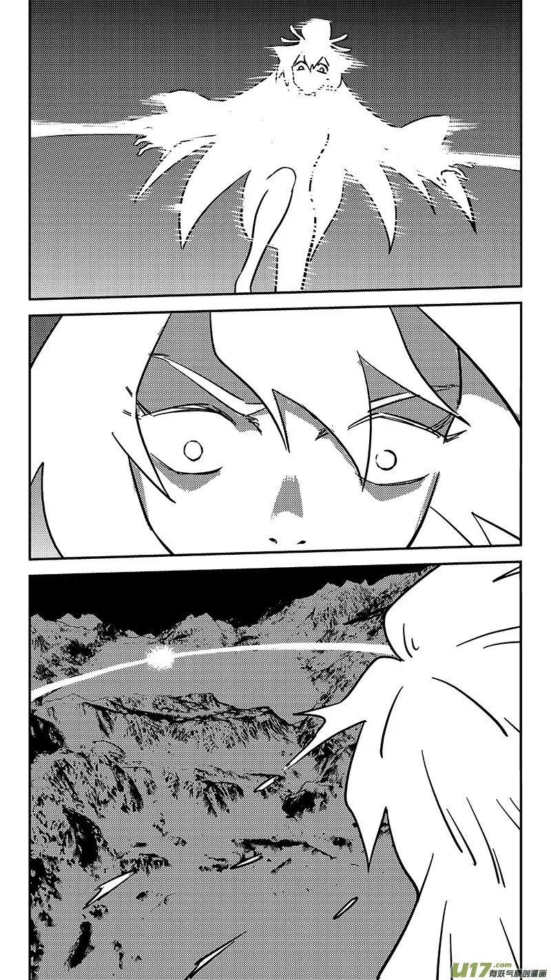 第448话 黑.翎燕闪 第11页