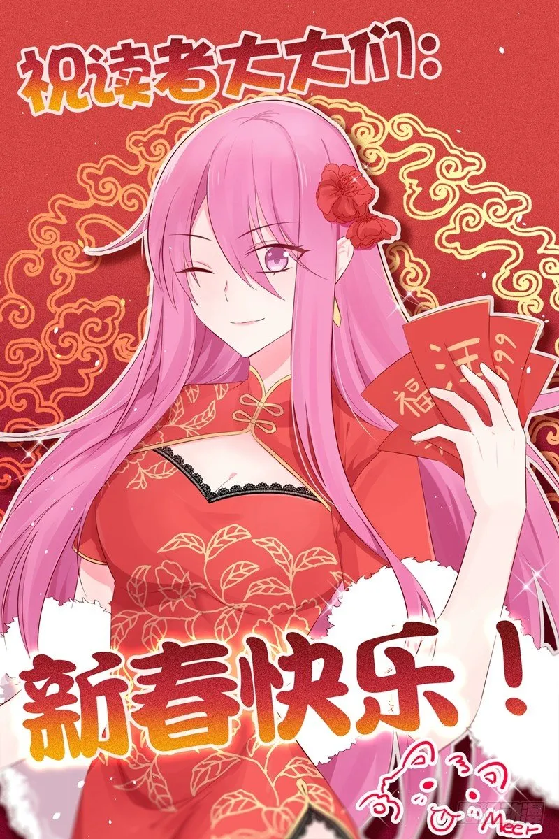 超值福利活动 第1页