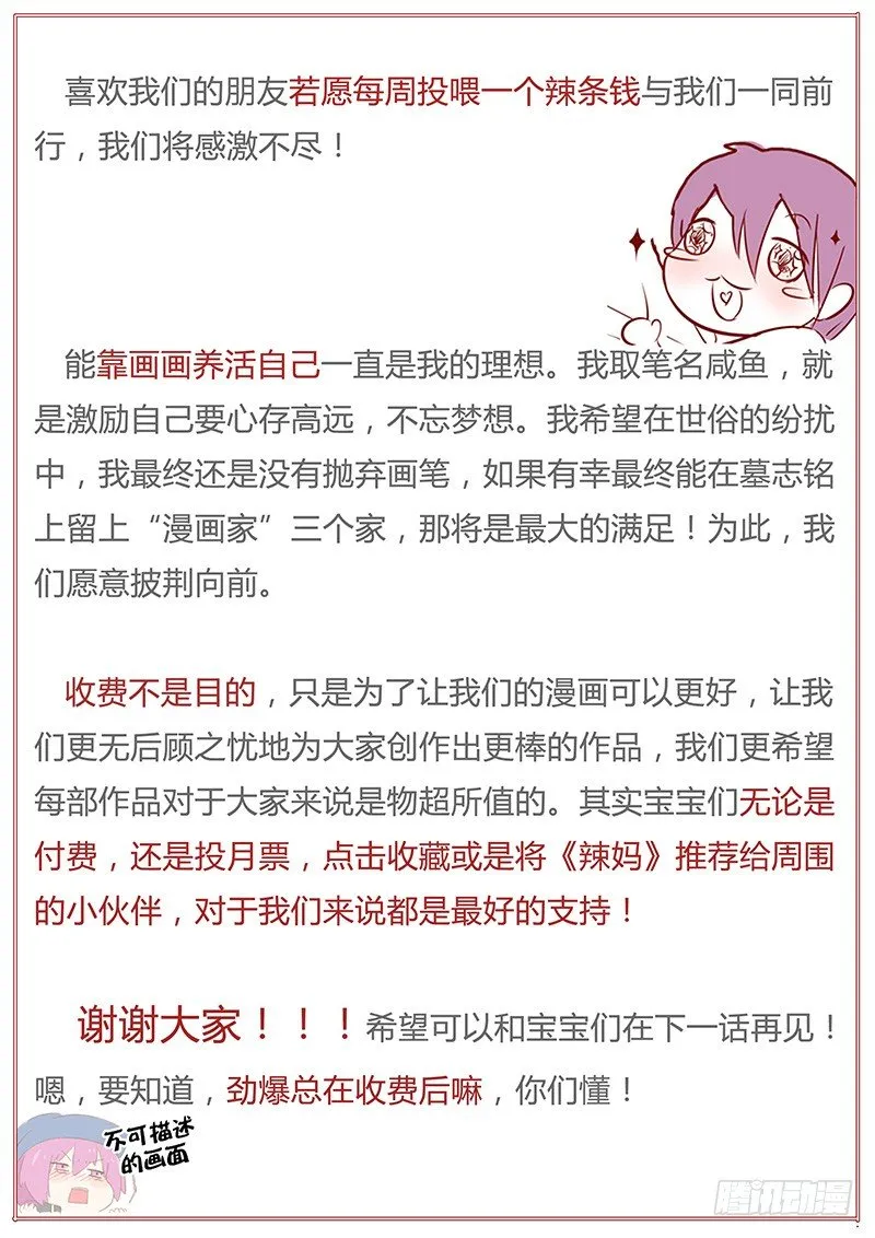 梦很真实 第9页