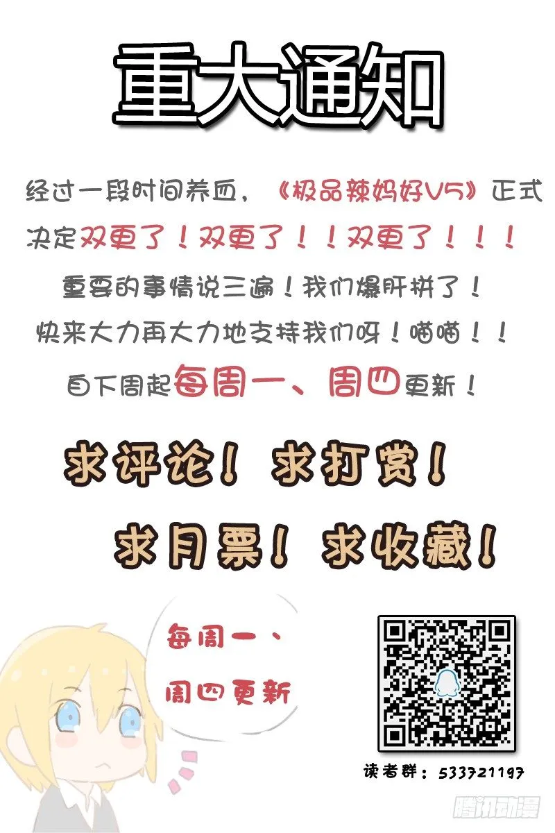 装不认识 第8页