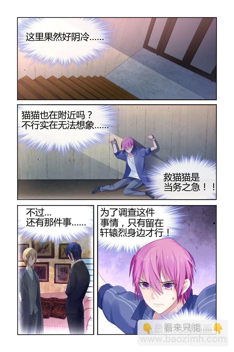 签订契约 第5页