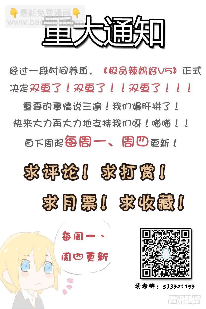 签订契约 第9页