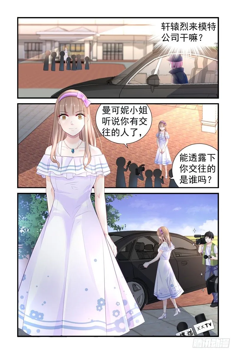 心狠手辣 第2页