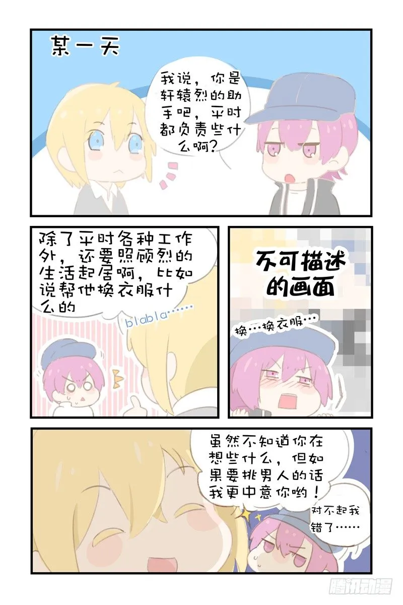 心狠手辣 第10页
