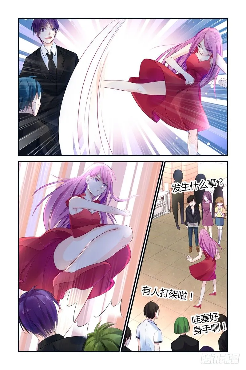 六年后 第6页
