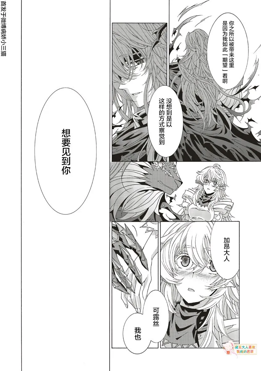 第10话 第18页