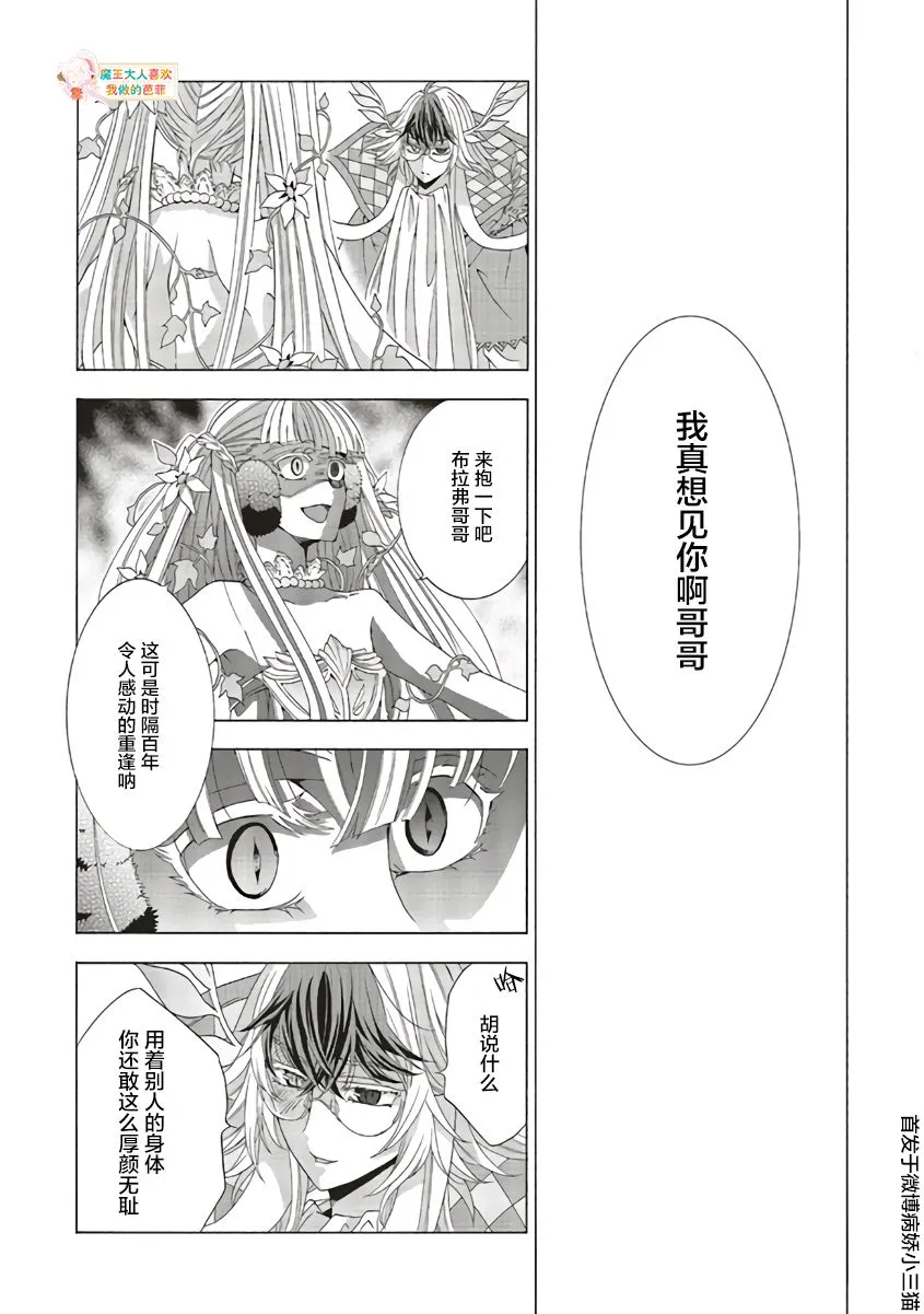 第10话 第19页
