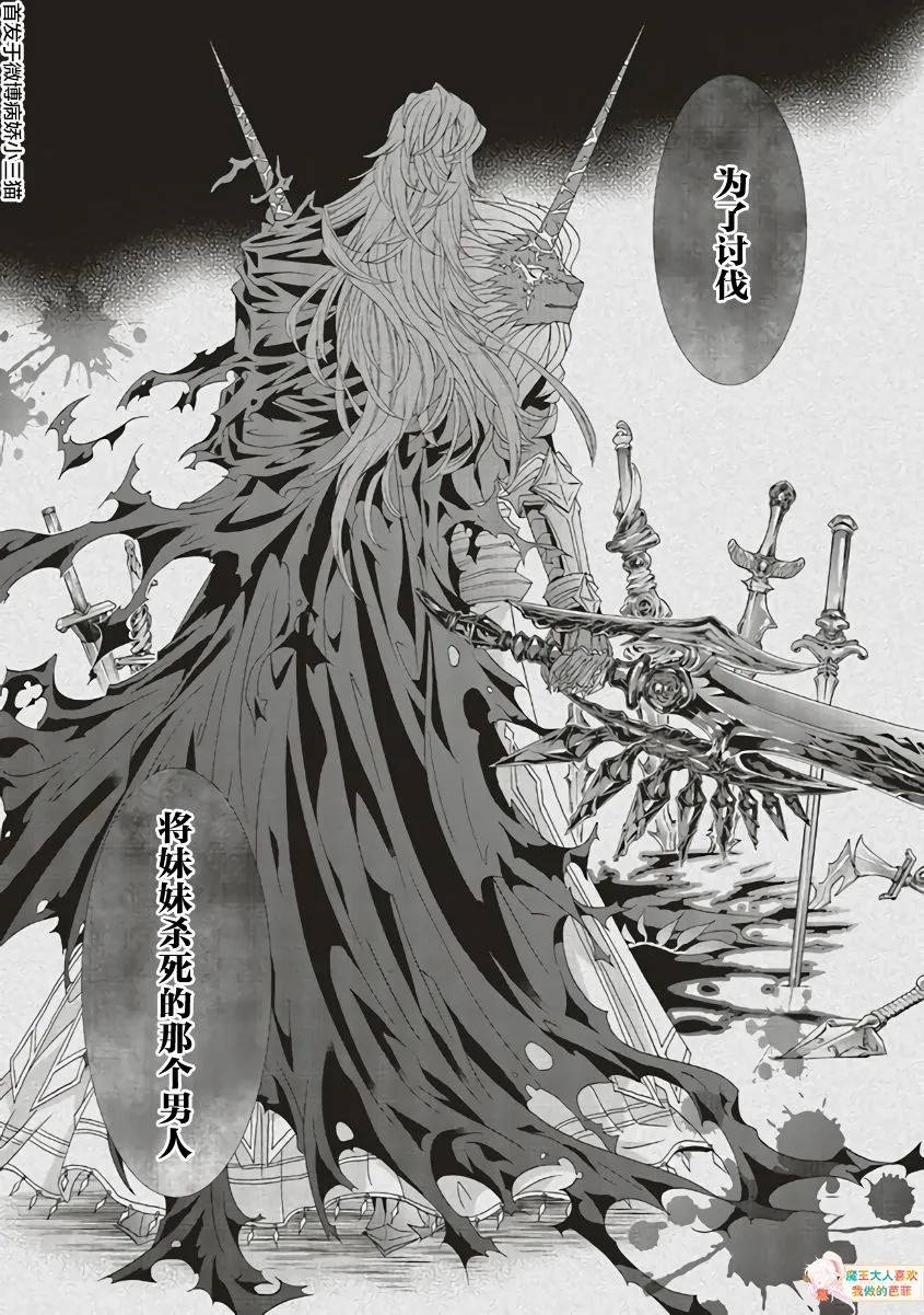 第10话 第21页