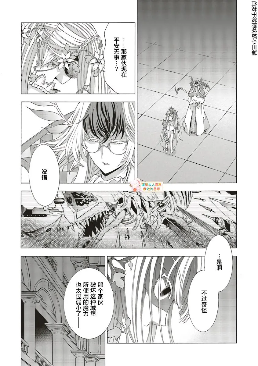 第10话 第22页