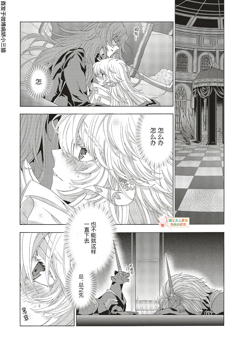 第09话 第5页