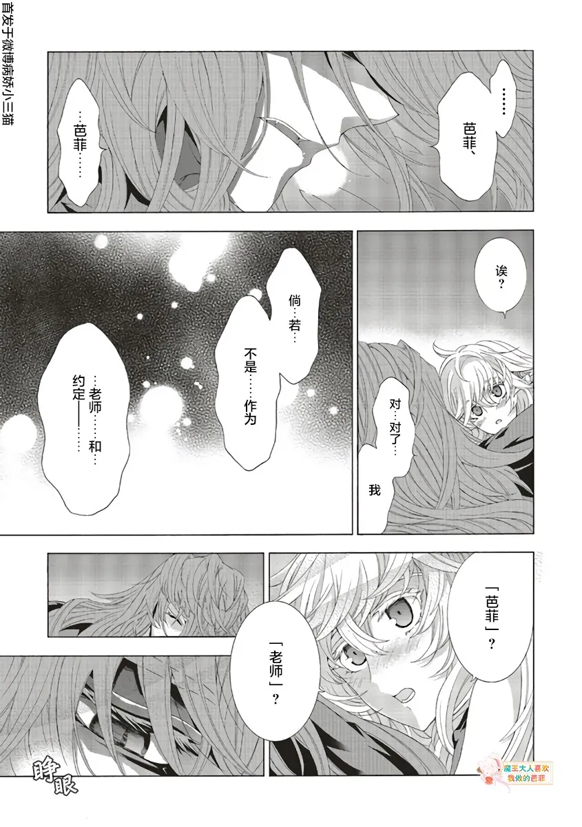 第09话 第7页