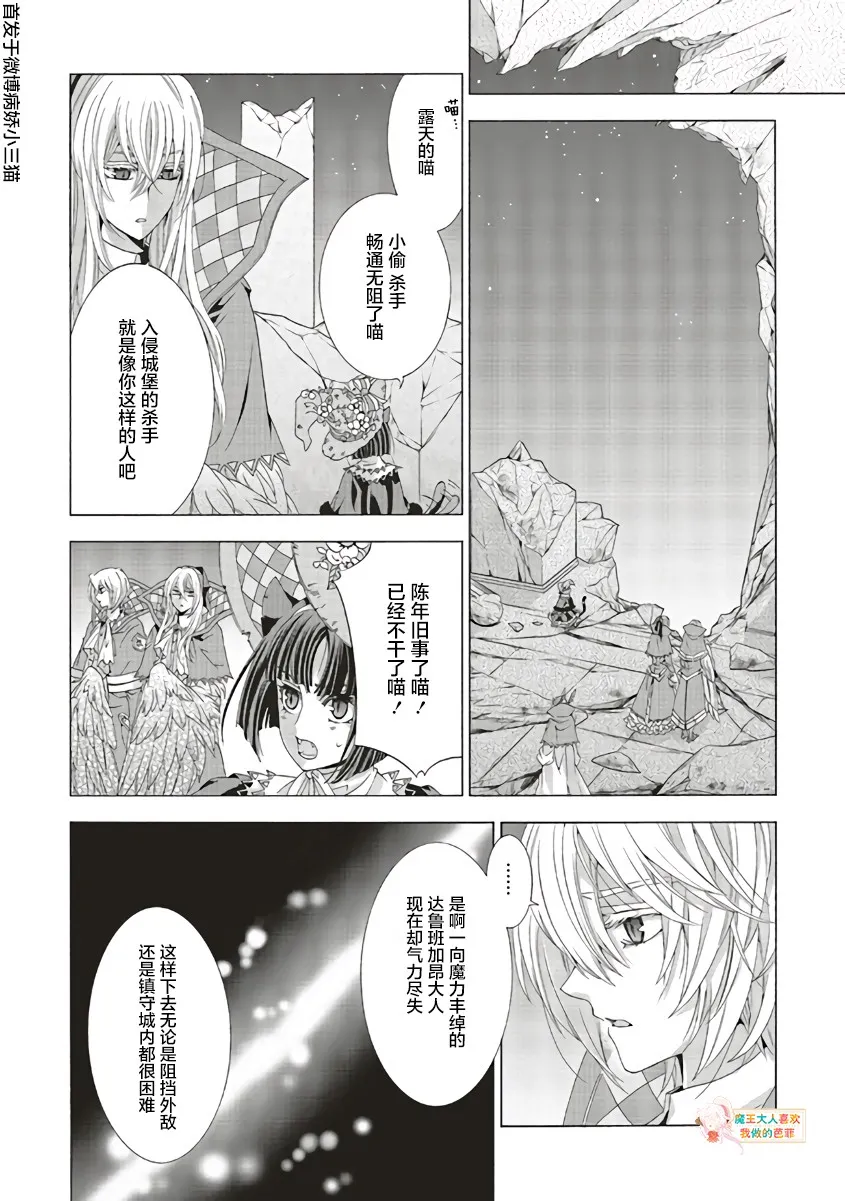 第09话 第12页