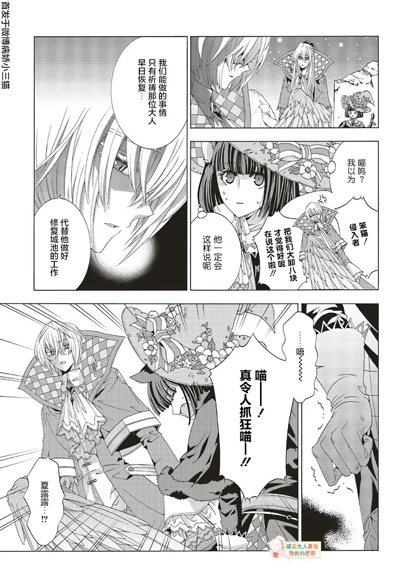 第09话 第13页