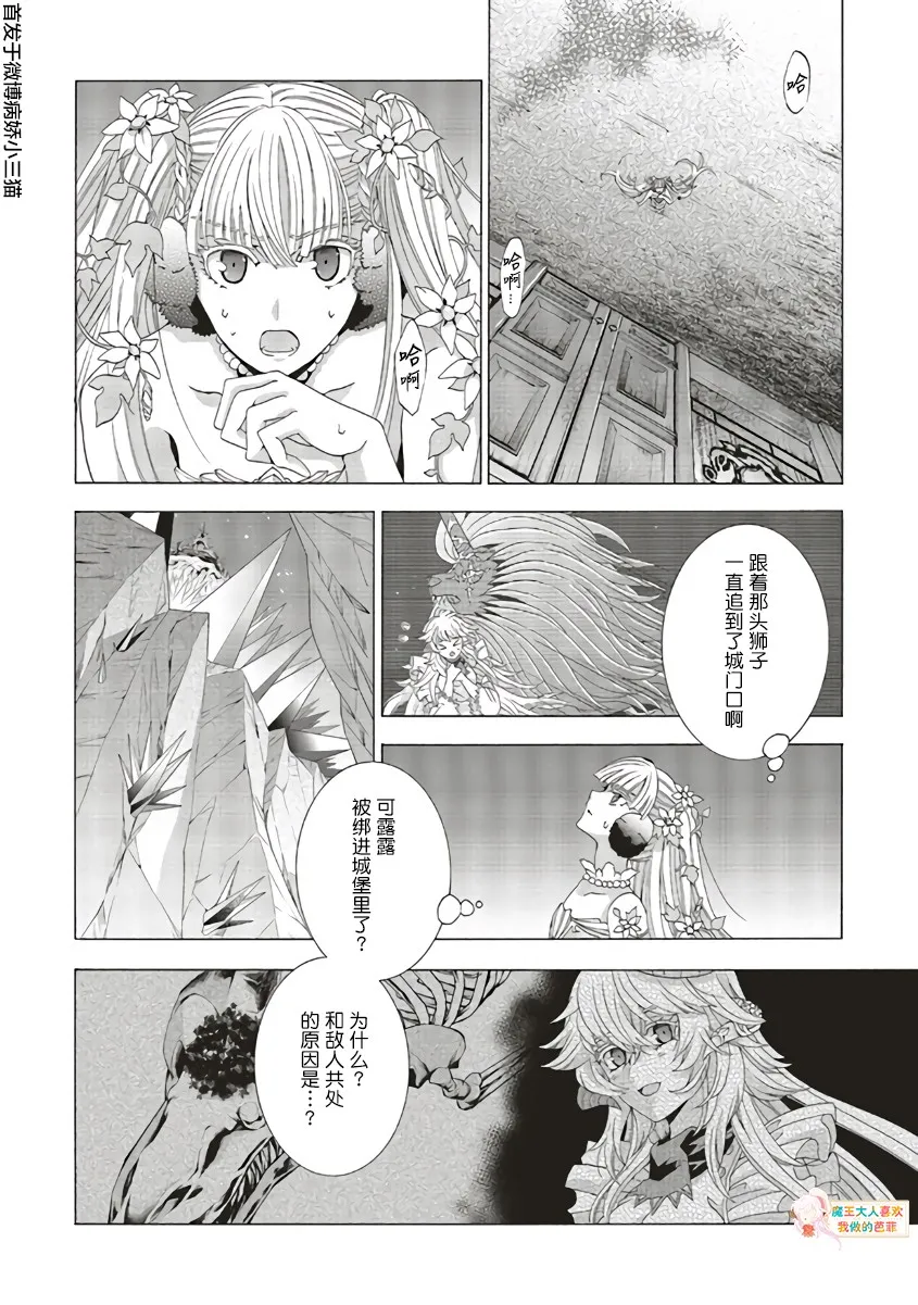 第09话 第16页