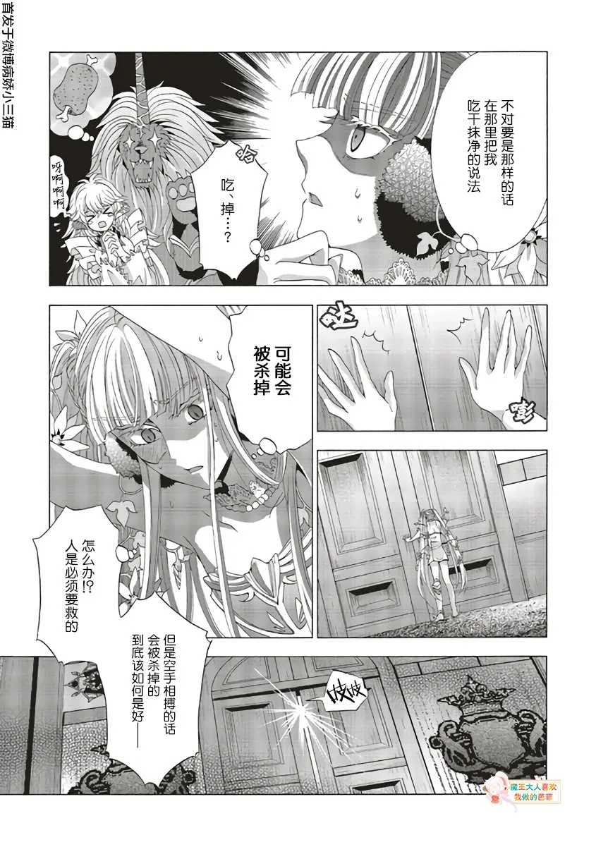 第09话 第17页