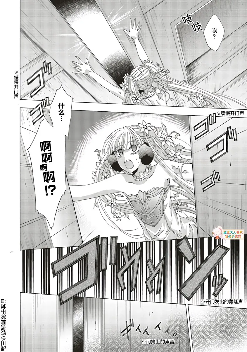 第09话 第18页