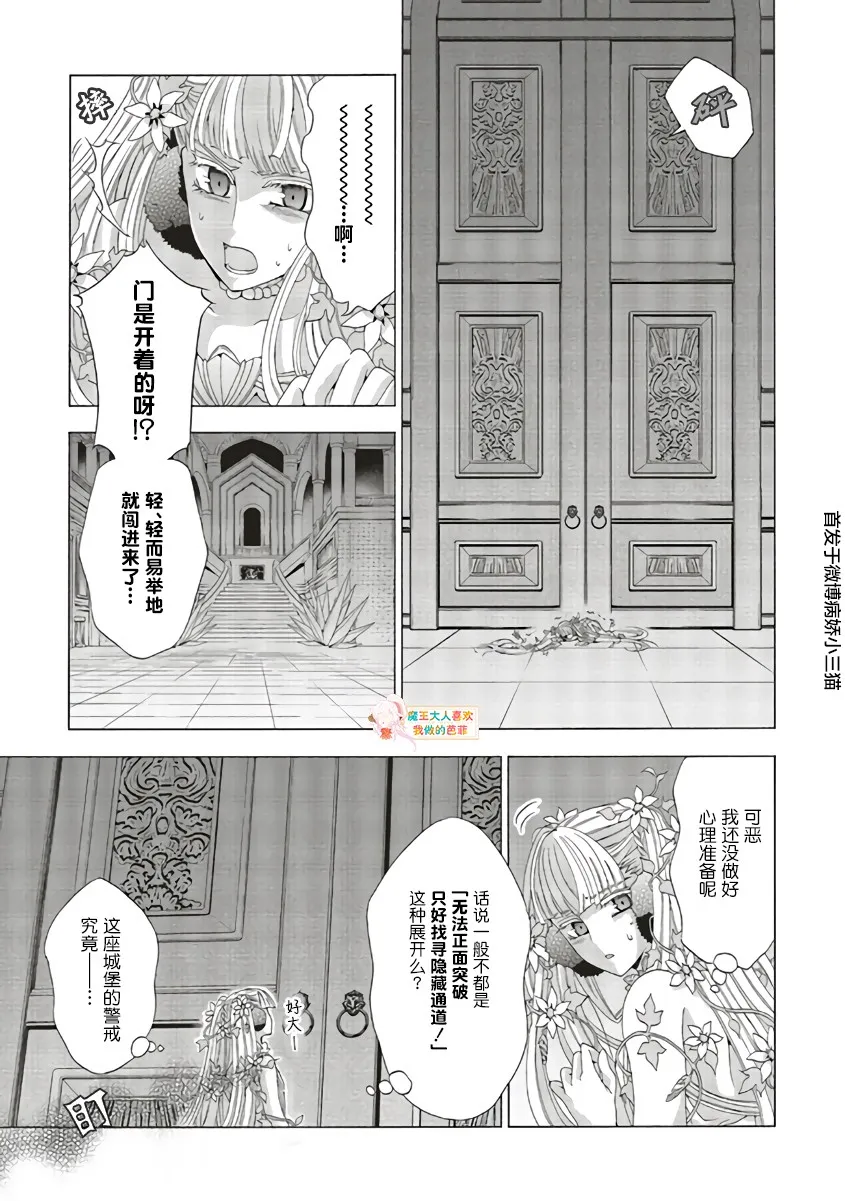 第09话 第19页
